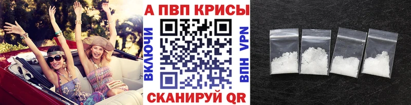 A PVP мука  Оха 