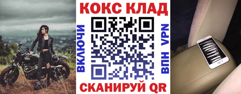 COCAIN Перу  Оха 