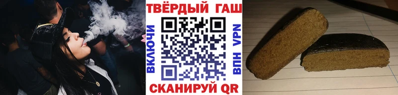 Гашиш гарик  что такое   Оха 