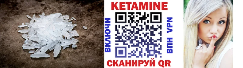 Кетамин VHQ  продажа наркотиков  Оха 