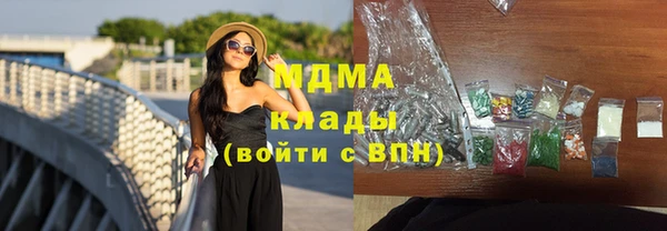 скорость Гусь-Хрустальный