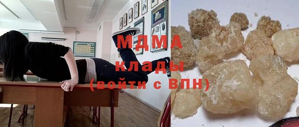 амфетамин Гусев