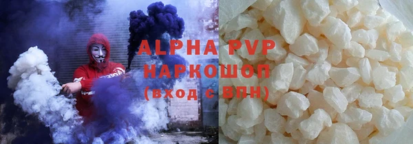 амфетамин Гусев
