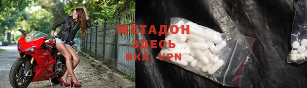 наркотики Гусиноозёрск