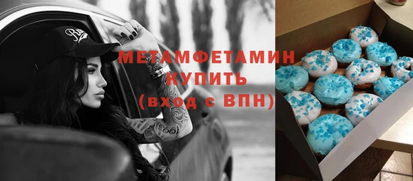 наркотики Гусиноозёрск