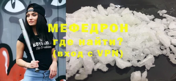 скорость Гусь-Хрустальный
