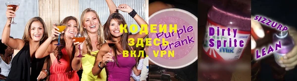наркотики Гусиноозёрск