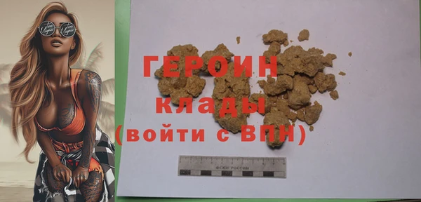 наркотики Гусиноозёрск