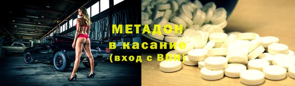 скорость Гусь-Хрустальный
