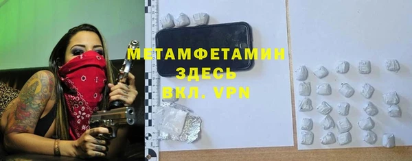 амфетамин Гусев