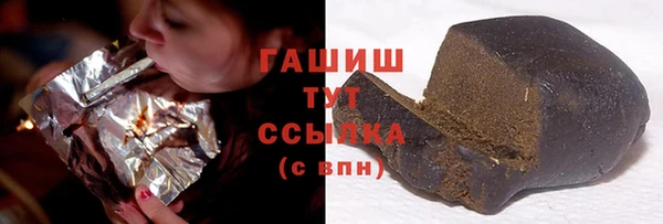 скорость Гусь-Хрустальный