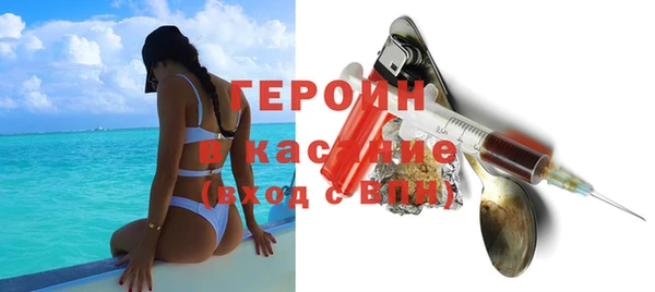 наркотики Гусиноозёрск