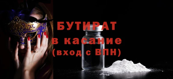 амфетамин Гусев