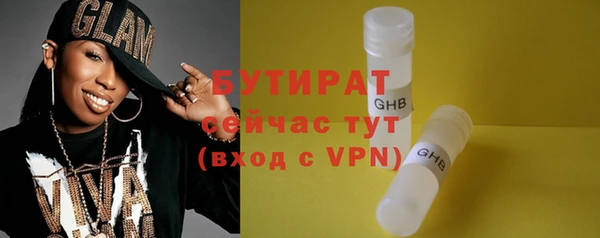 наркотики Гусиноозёрск