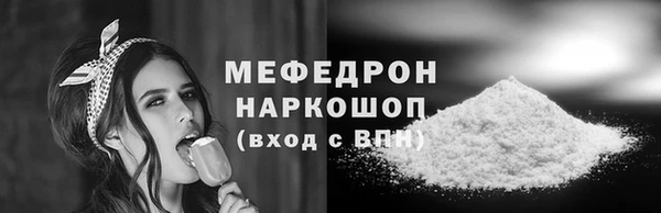 амфетамин Гусев