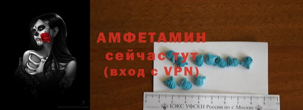 скорость Гусь-Хрустальный