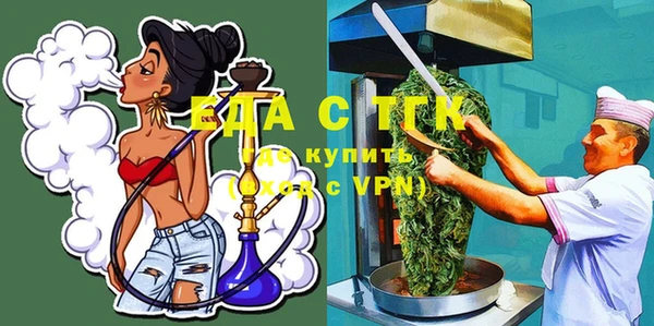 скорость Гусь-Хрустальный