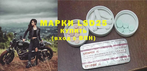 наркотики Гусиноозёрск