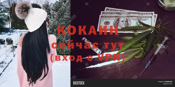 наркотики Гусиноозёрск