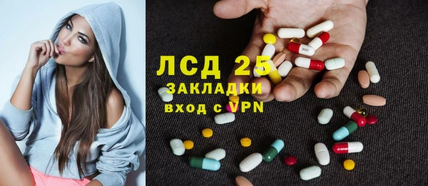 наркотики Гусиноозёрск