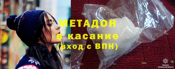 амфетамин Гусев