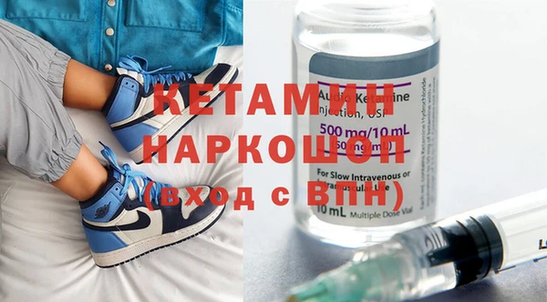 амфетамин Гусев