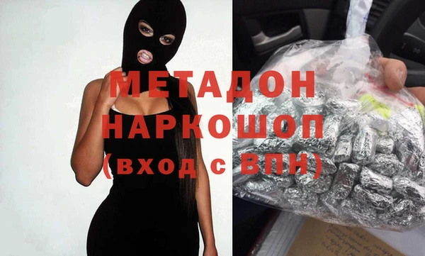 амфетамин Гусев