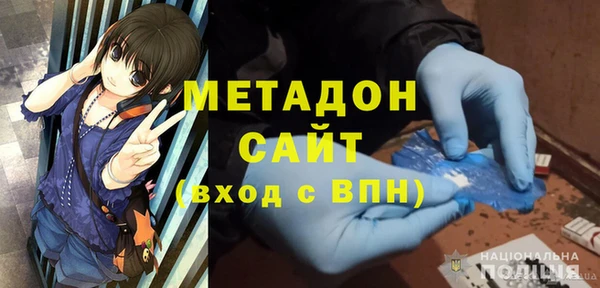 амфетамин Гусев