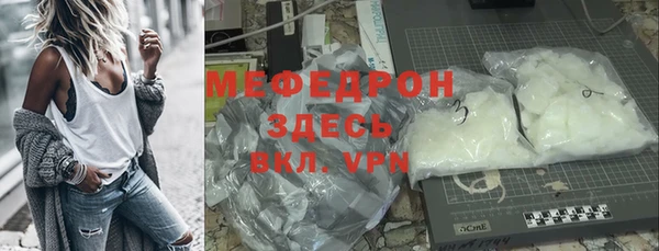 амфетамин Гусев