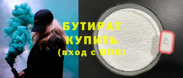 амфетамин Гусев