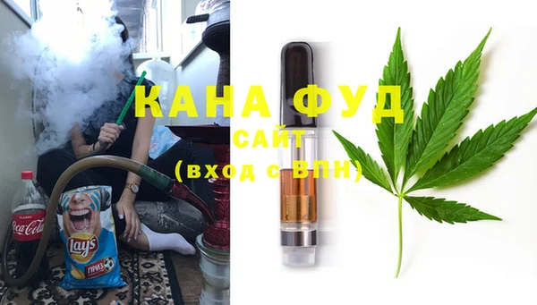 скорость Гусь-Хрустальный