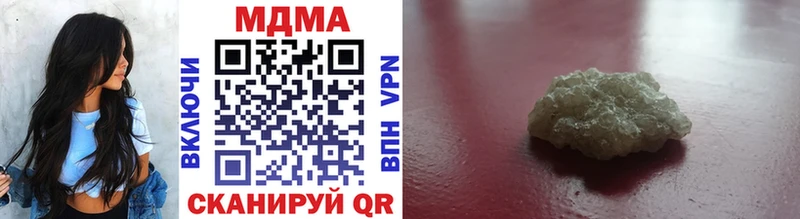МДМА VHQ  как найти   Оха 