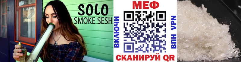 Мефедрон мяу мяу  где купить наркоту  shop Telegram  Оха 