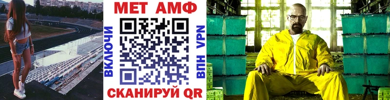 МЕТАМФЕТАМИН пудра  что такое наркотик  Оха 