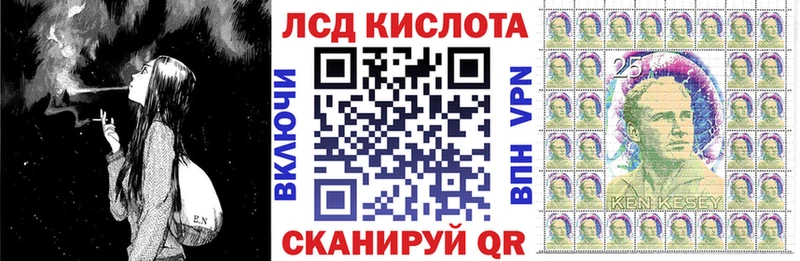 Наркотические марки 1500мкг  Оха 